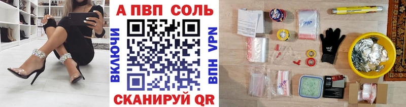 цены   Пугачёв  Альфа ПВП СК 