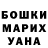 Кетамин VHQ Aramide Akinyele