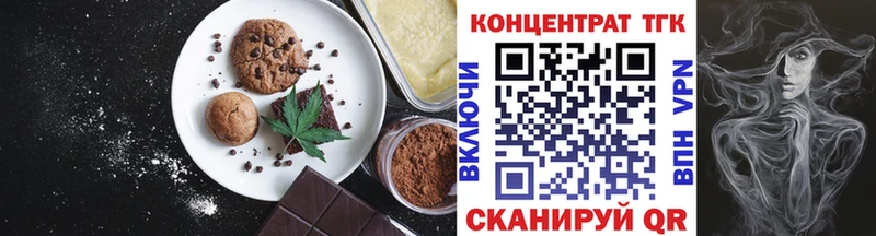 Печенье с ТГК марихуана Пугачёв