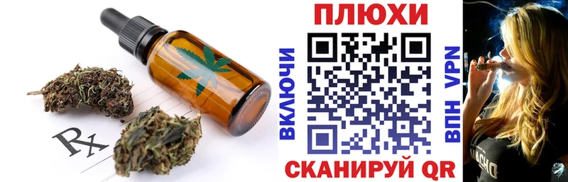 Печенье с ТГК конопля  Пугачёв 