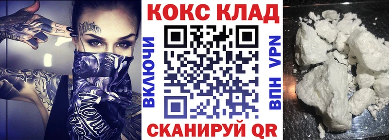 COCAIN Эквадор  Пугачёв 