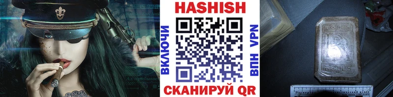 хочу Пугачёв ГАШИШ хэш