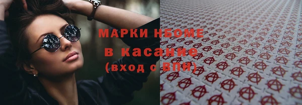 MDMA Premium VHQ Алексин