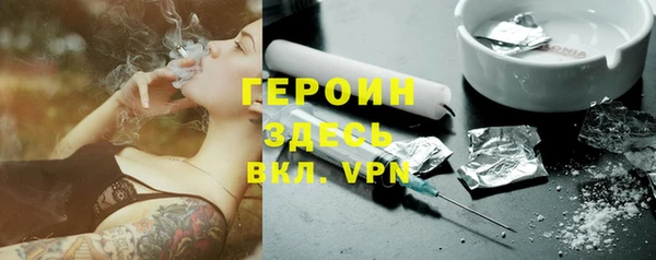 спиды Покров