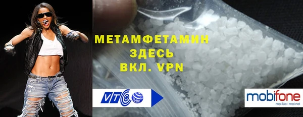 спиды Покров