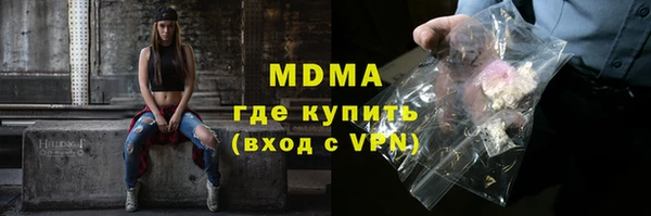 мдма Алексеевка