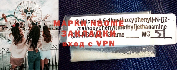 MDMA Premium VHQ Алексин