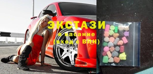 MDMA Premium VHQ Алексин
