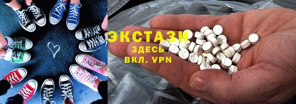 MDMA Premium VHQ Алексин