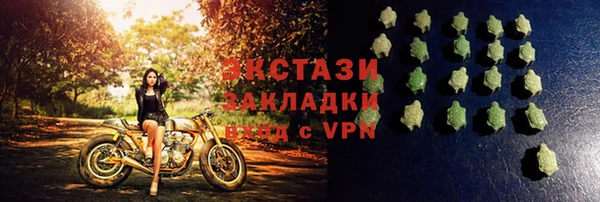 MDMA Premium VHQ Алексин