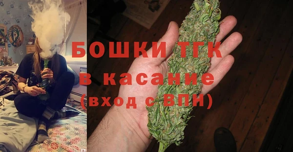 MDMA Premium VHQ Алексин