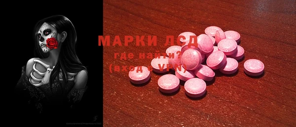 MDMA Premium VHQ Алексин