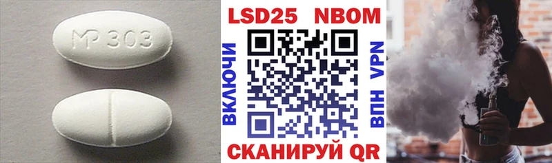 Лсд 25 экстази кислота  blacksprut маркетплейс  даркнет какой сайт  Пугачёв 