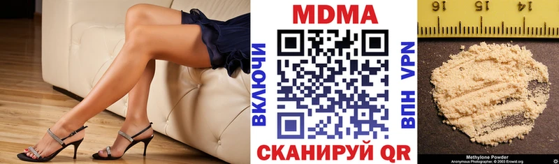 hydra ссылки  Пугачёв  MDMA Molly  площадка официальный сайт  где продают наркотики 