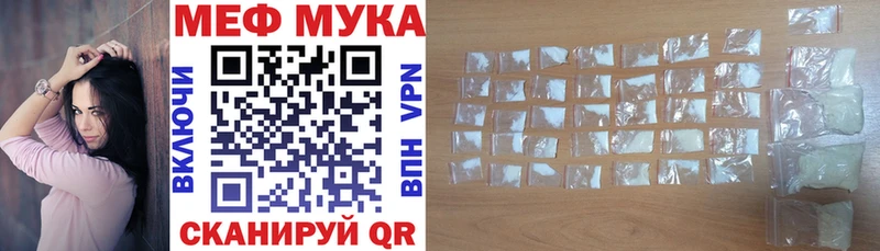Мефедрон mephedrone Пугачёв