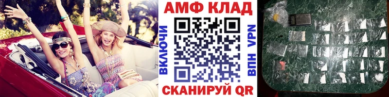 Метамфетамин пудра  закладка  Пугачёв 