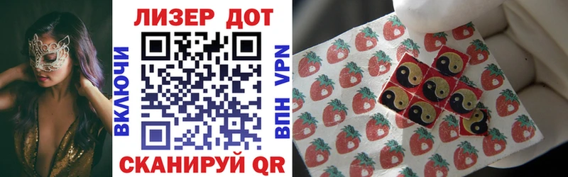 Марки NBOMe 1,5мг  Пугачёв 